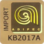 Selo ADIPEC KB2017A